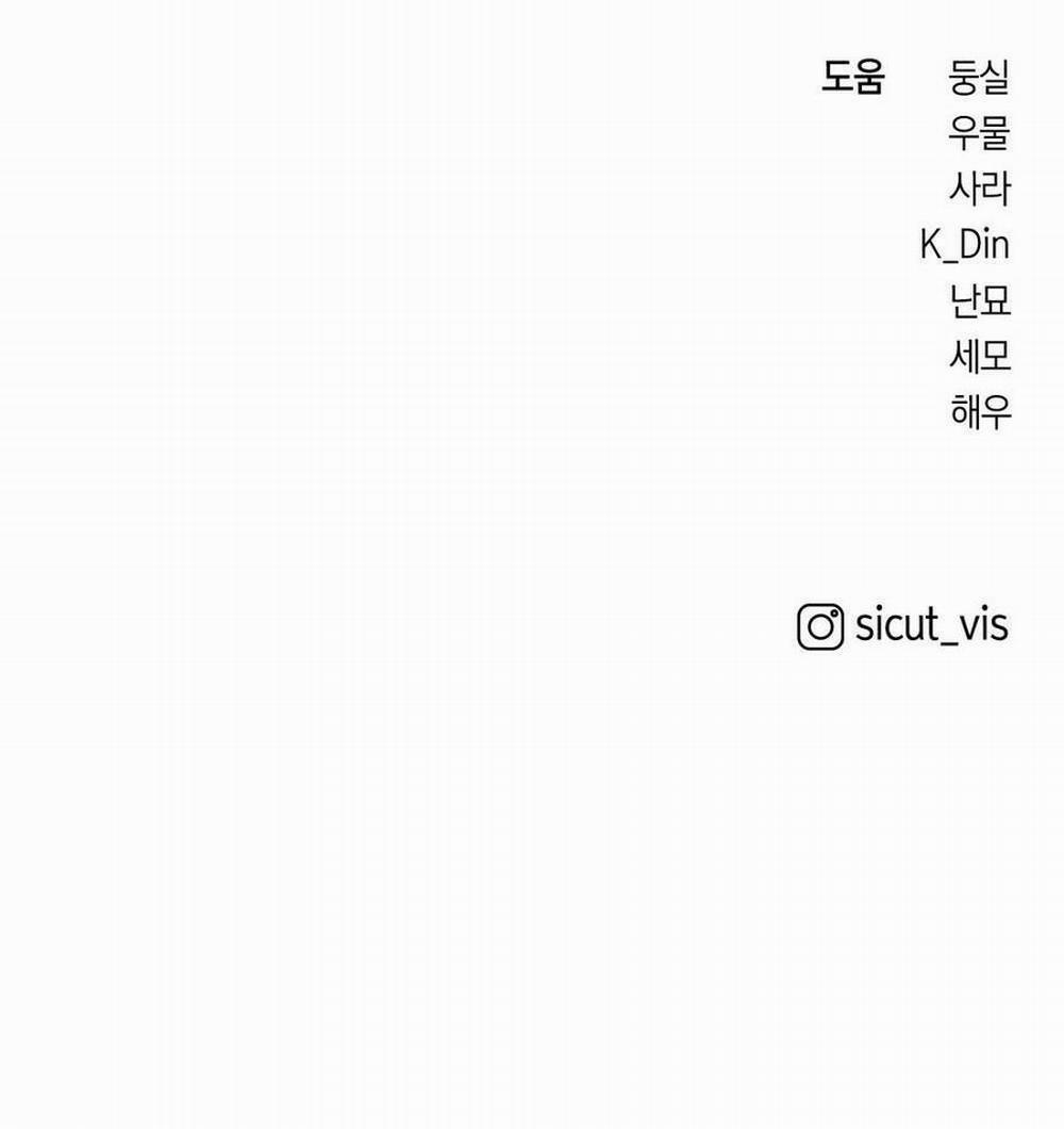 Dưới Bóng Cây Sồi 47.2 trang 48