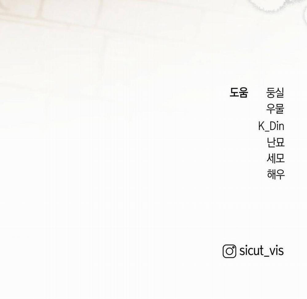 Dưới Bóng Cây Sồi 49.2 trang 57