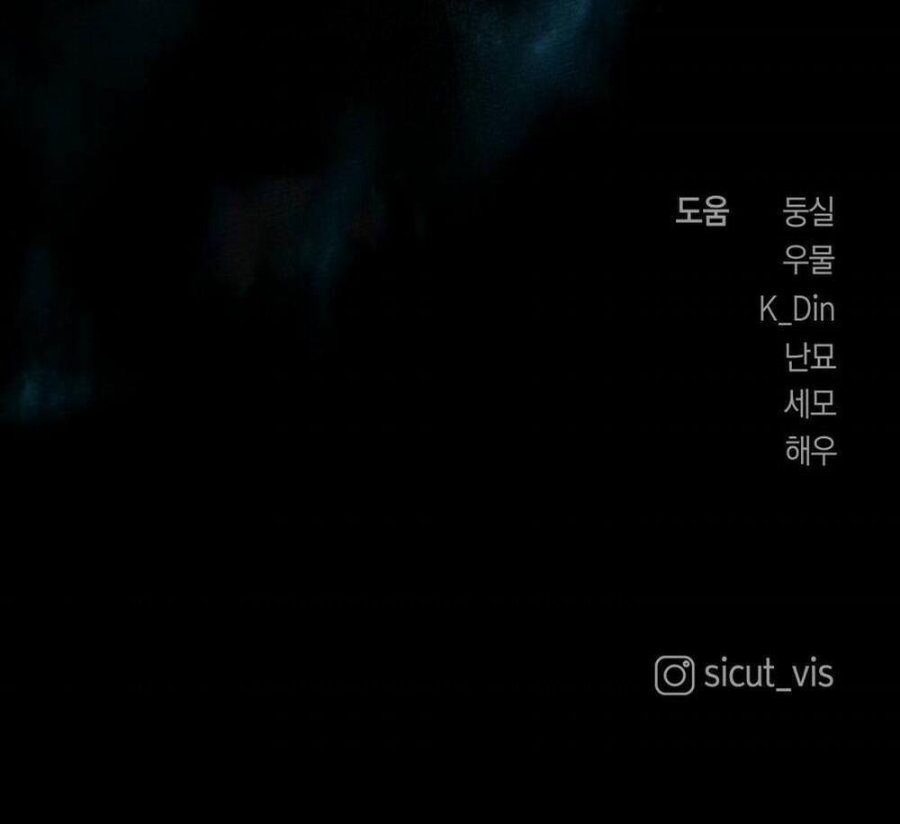 Dưới Bóng Cây Sồi 51.2 trang 41