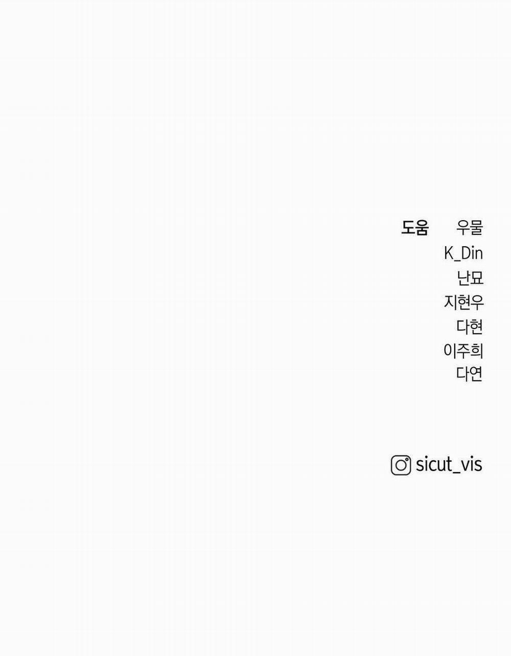 Dưới Bóng Cây Sồi 58.2 trang 73