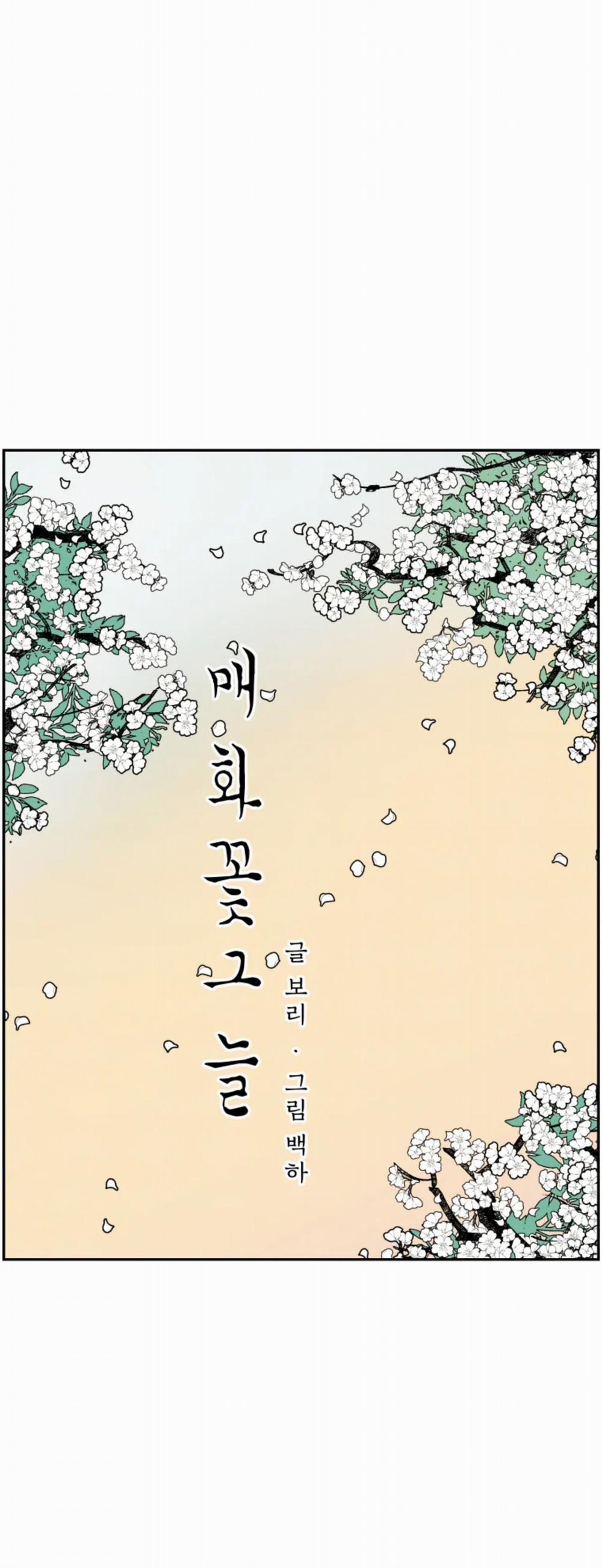 Dưới Tán Hoa Mai 10 trang 41