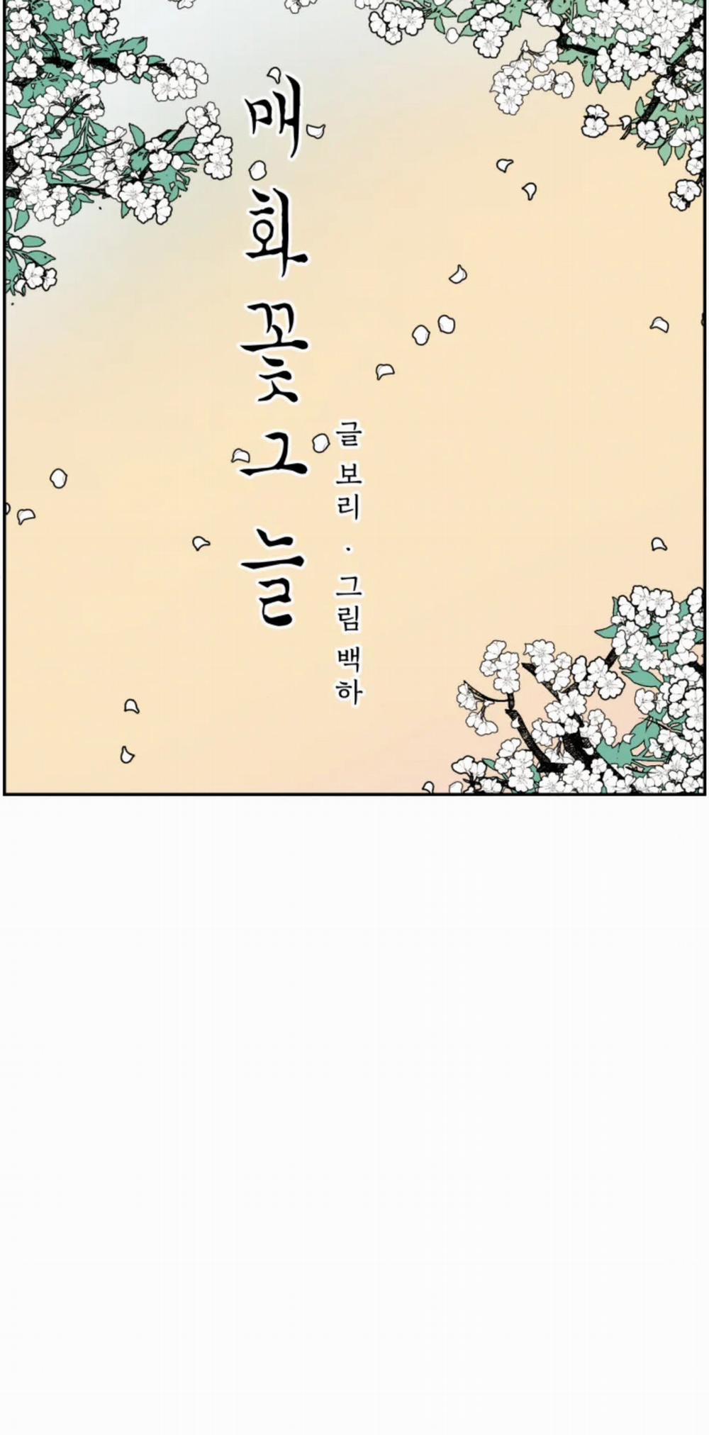 Dưới Tán Hoa Mai 7 trang 28