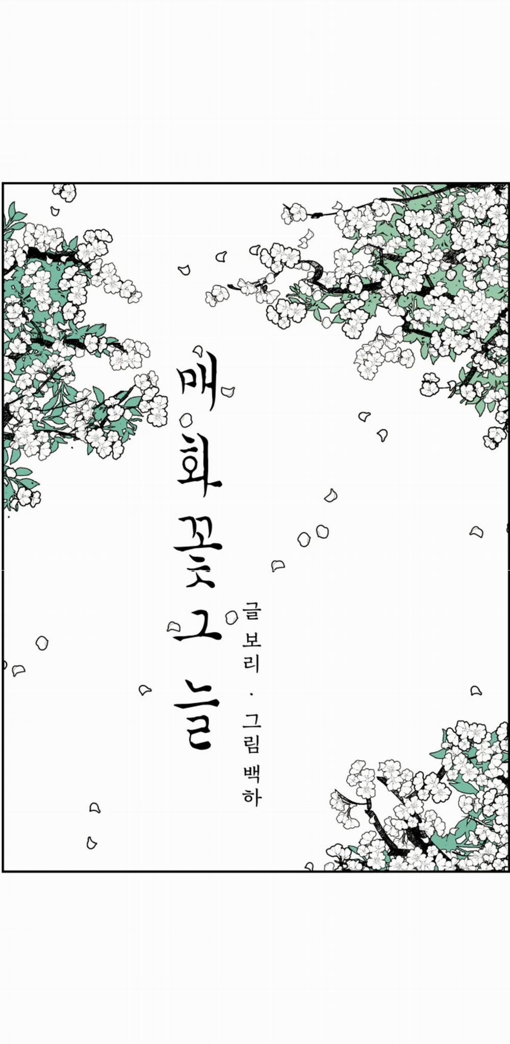 Dưới Tán Hoa Mai 8 trang 2