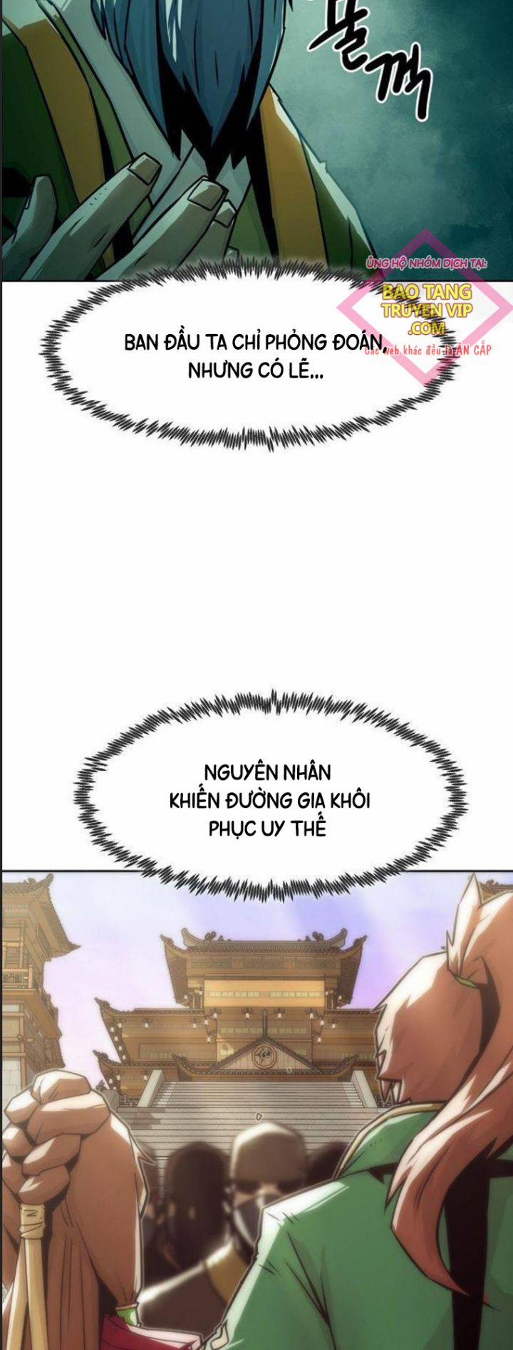 Đường Gia Kiếm Thần 32 trang 12
