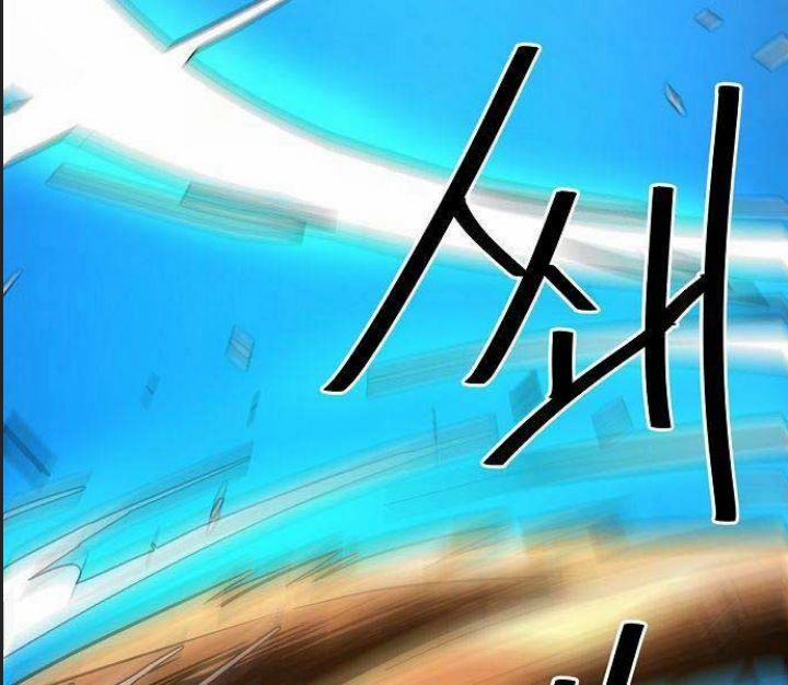 Đường Gia Kiếm Thần 5 trang 131