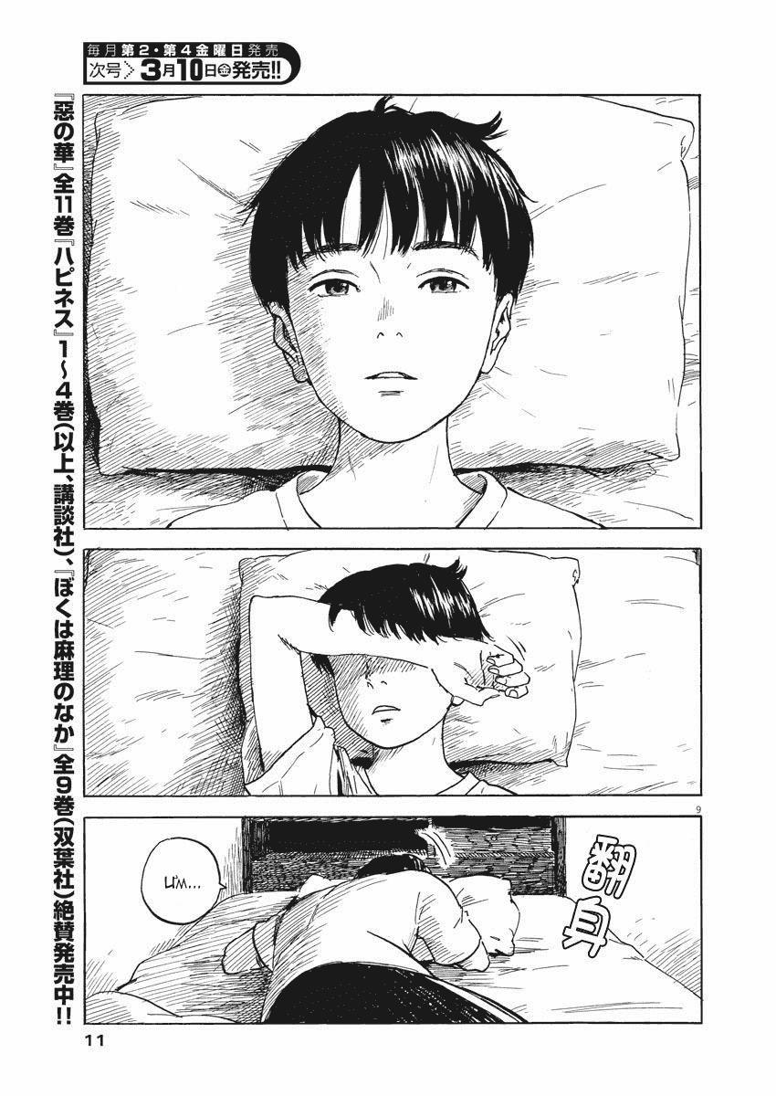 Đường Mòn Máu 1 trang 9