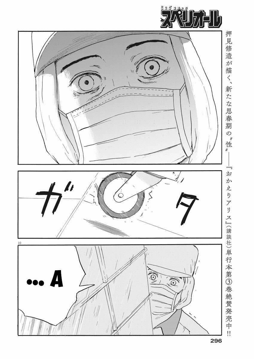 Đường Mòn Máu 112 trang 10