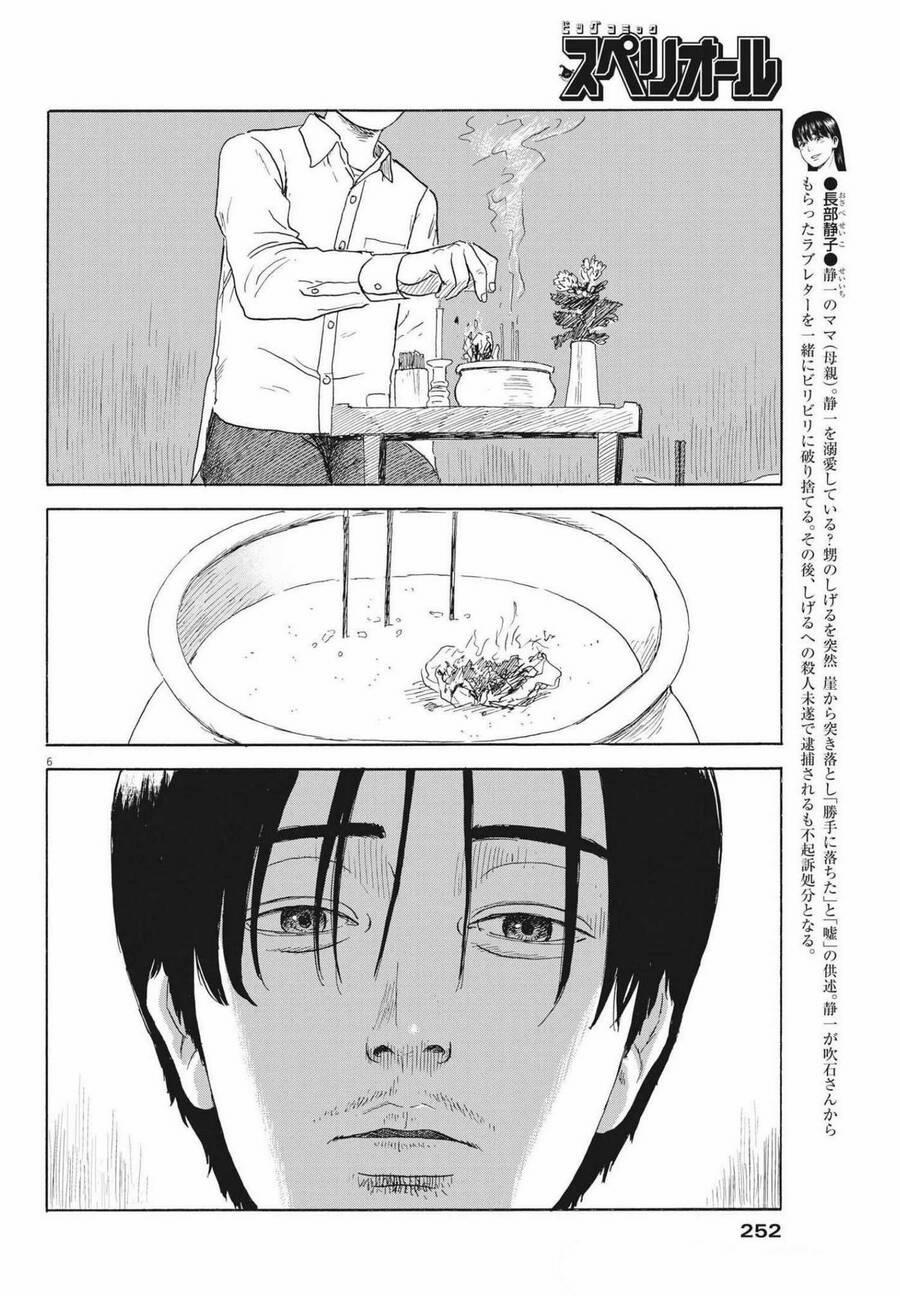 Đường Mòn Máu 116 trang 7