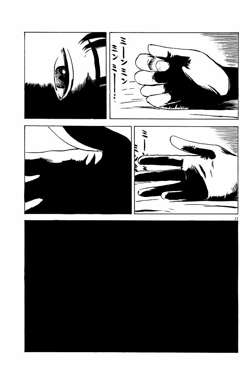 Đường Mòn Máu 12 trang 17