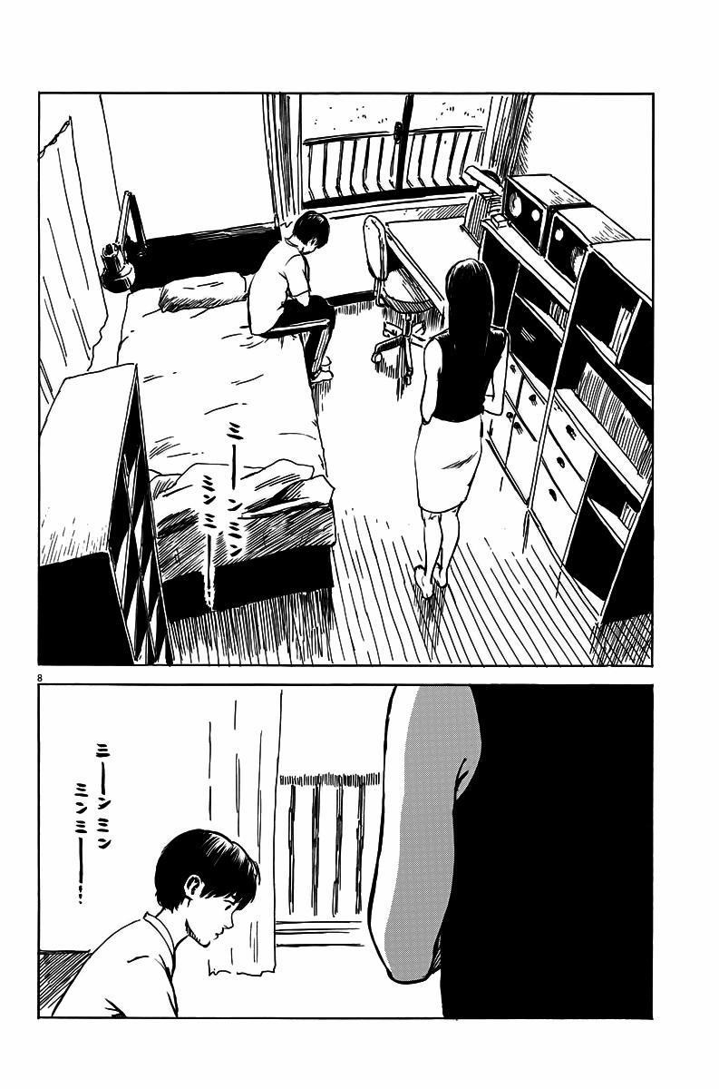 Đường Mòn Máu 14 trang 8