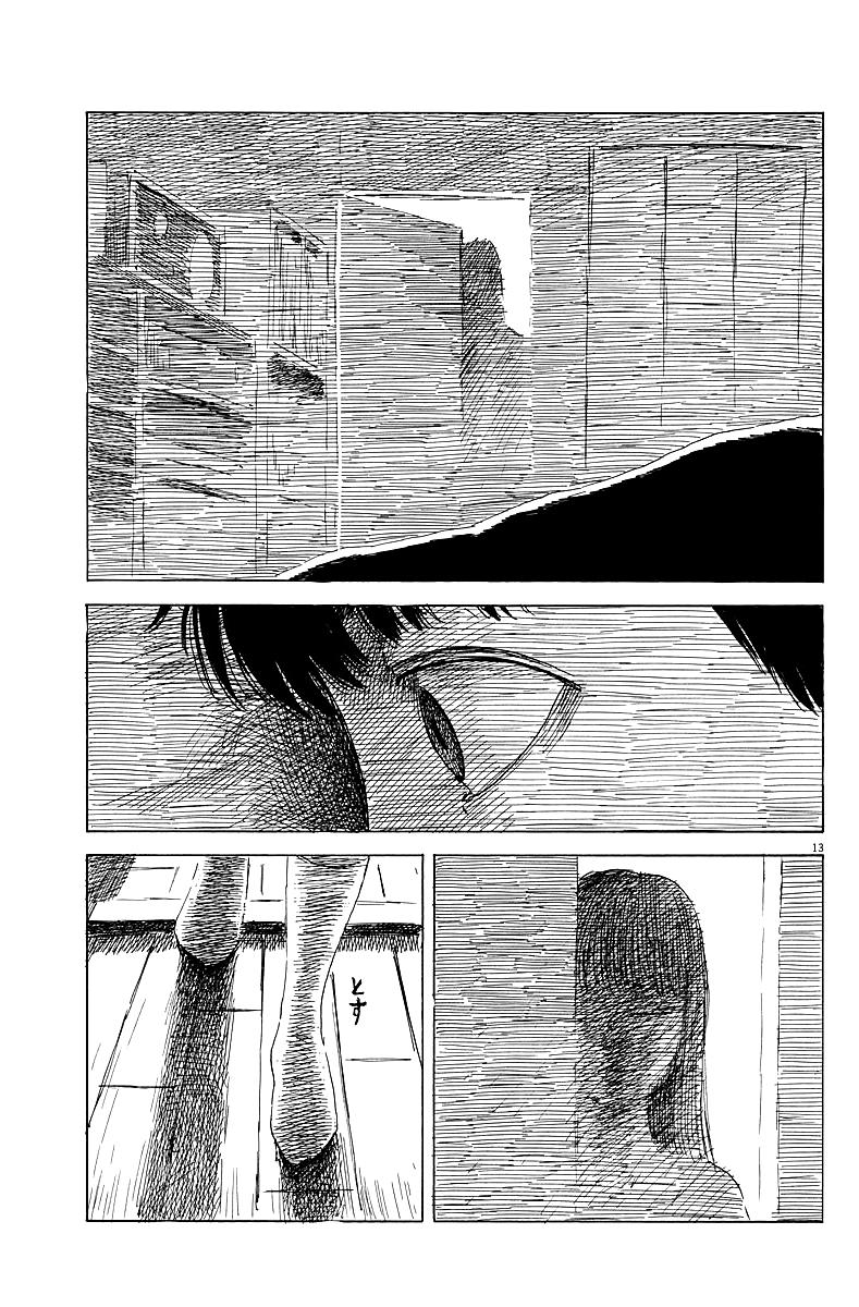 Đường Mòn Máu 30 trang 13