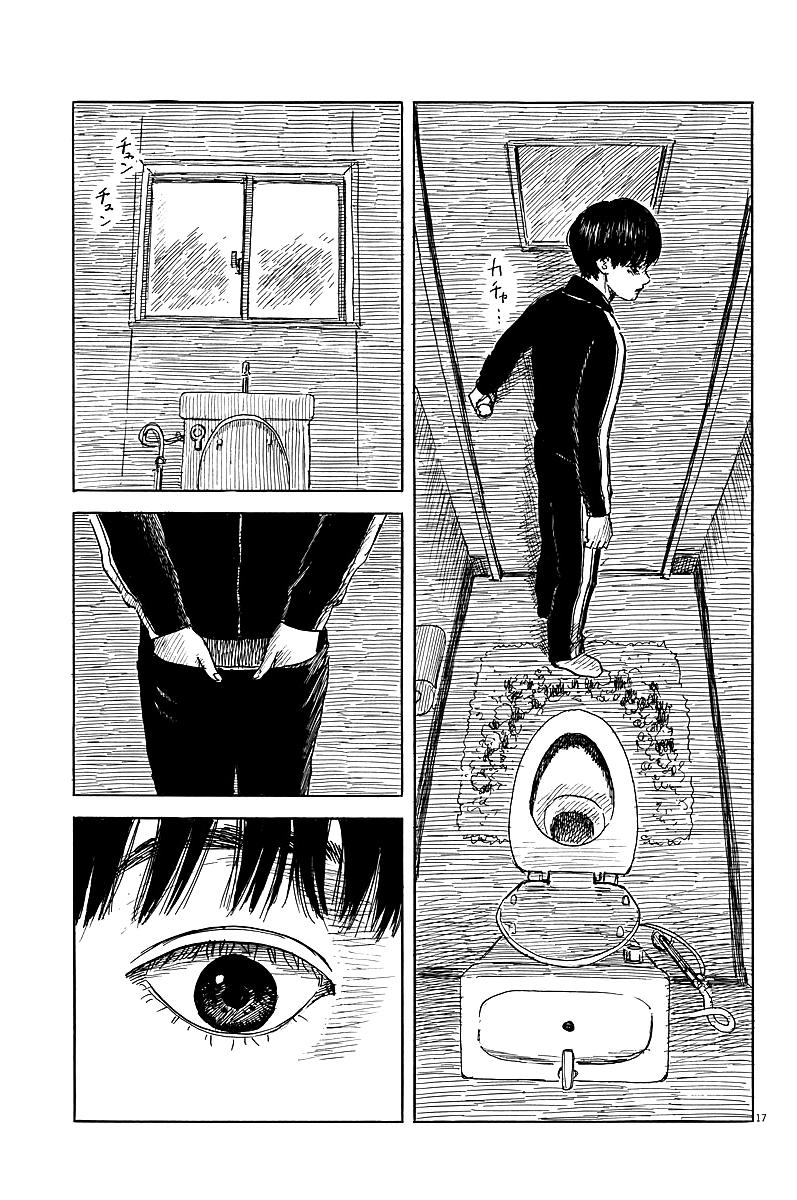 Đường Mòn Máu 37 trang 16