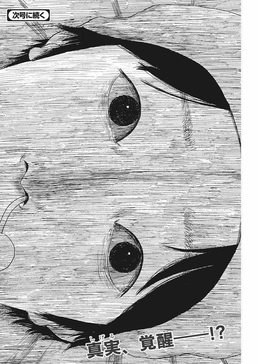 Đường Mòn Máu 48 trang 24