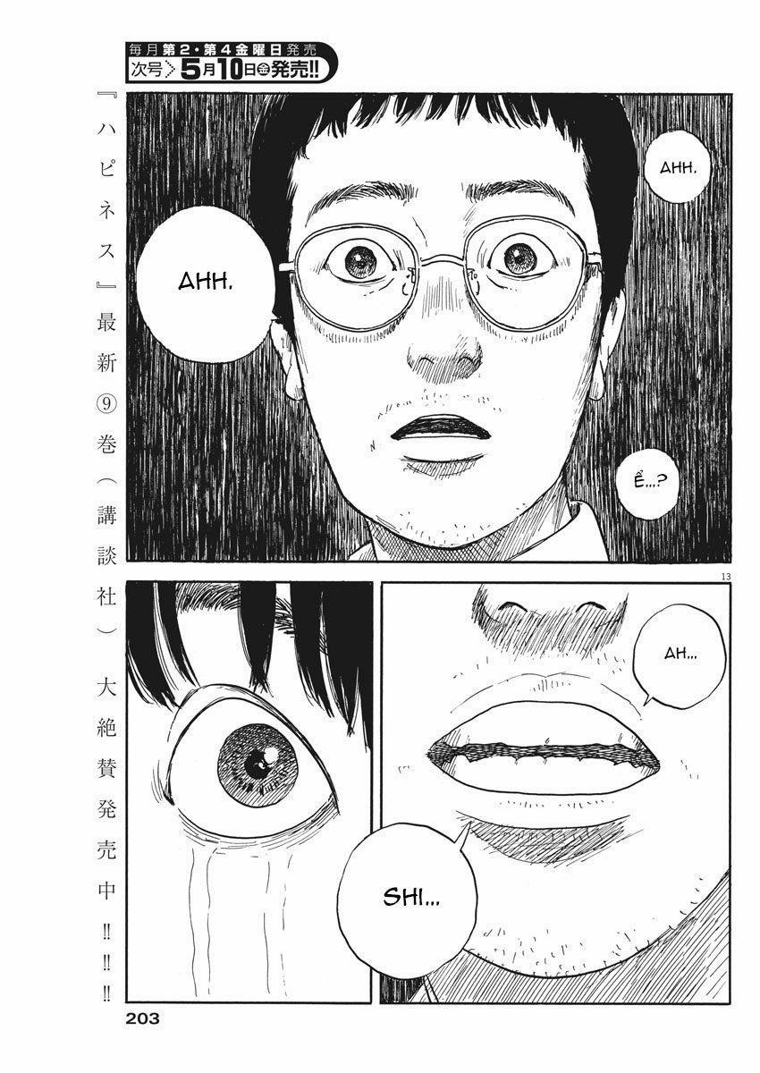 Đường Mòn Máu 49 trang 14