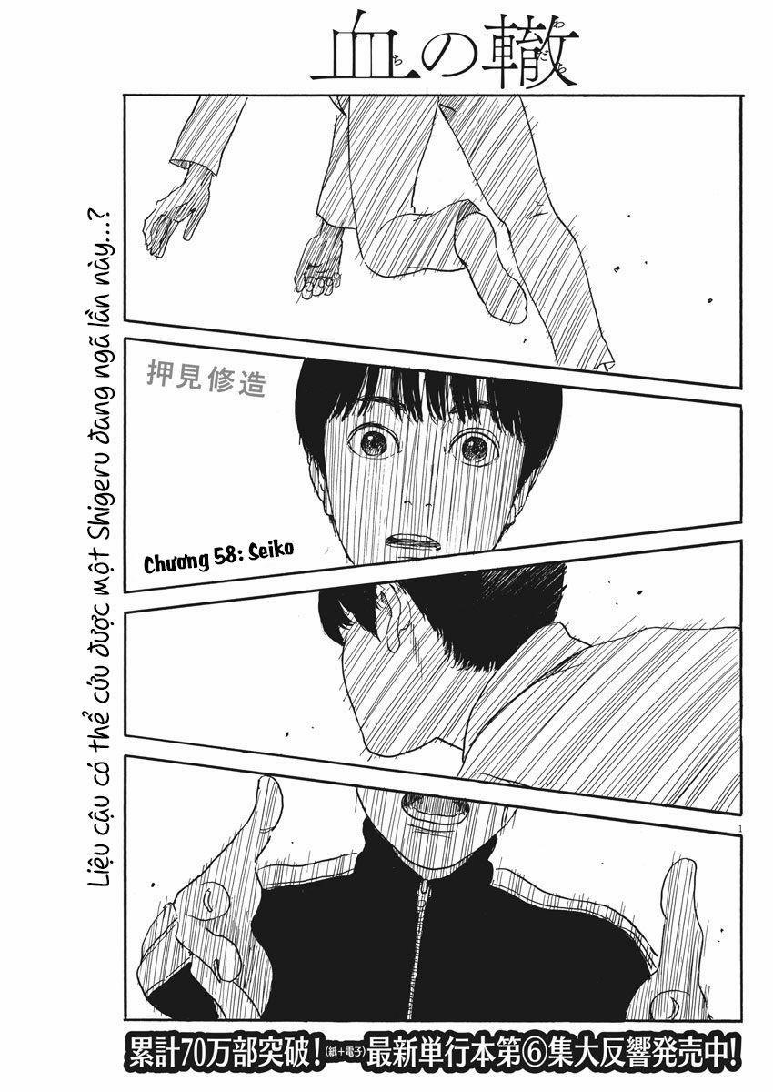 Đường Mòn Máu 58 trang 2