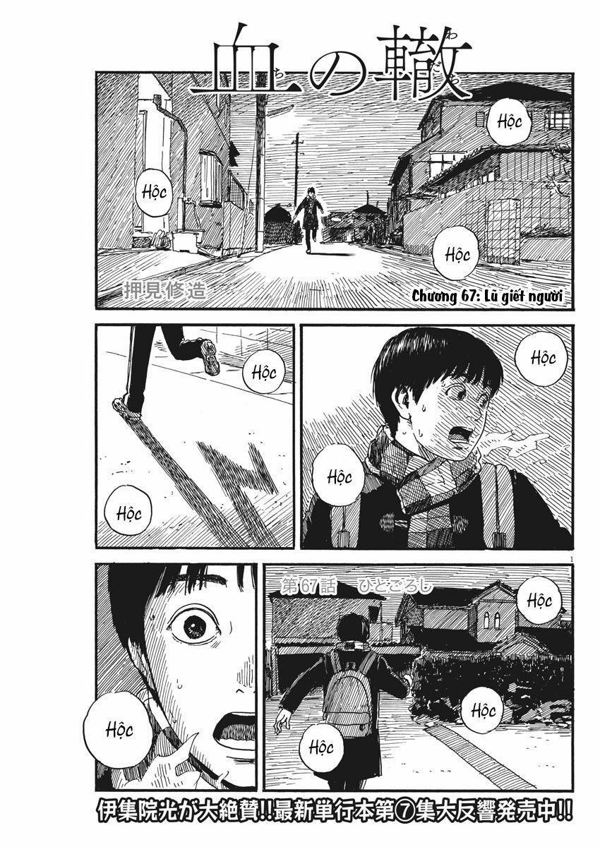 Đường Mòn Máu 67 trang 8