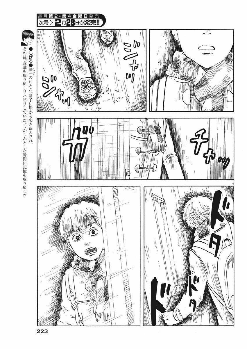 Đường Mòn Máu 68 trang 9