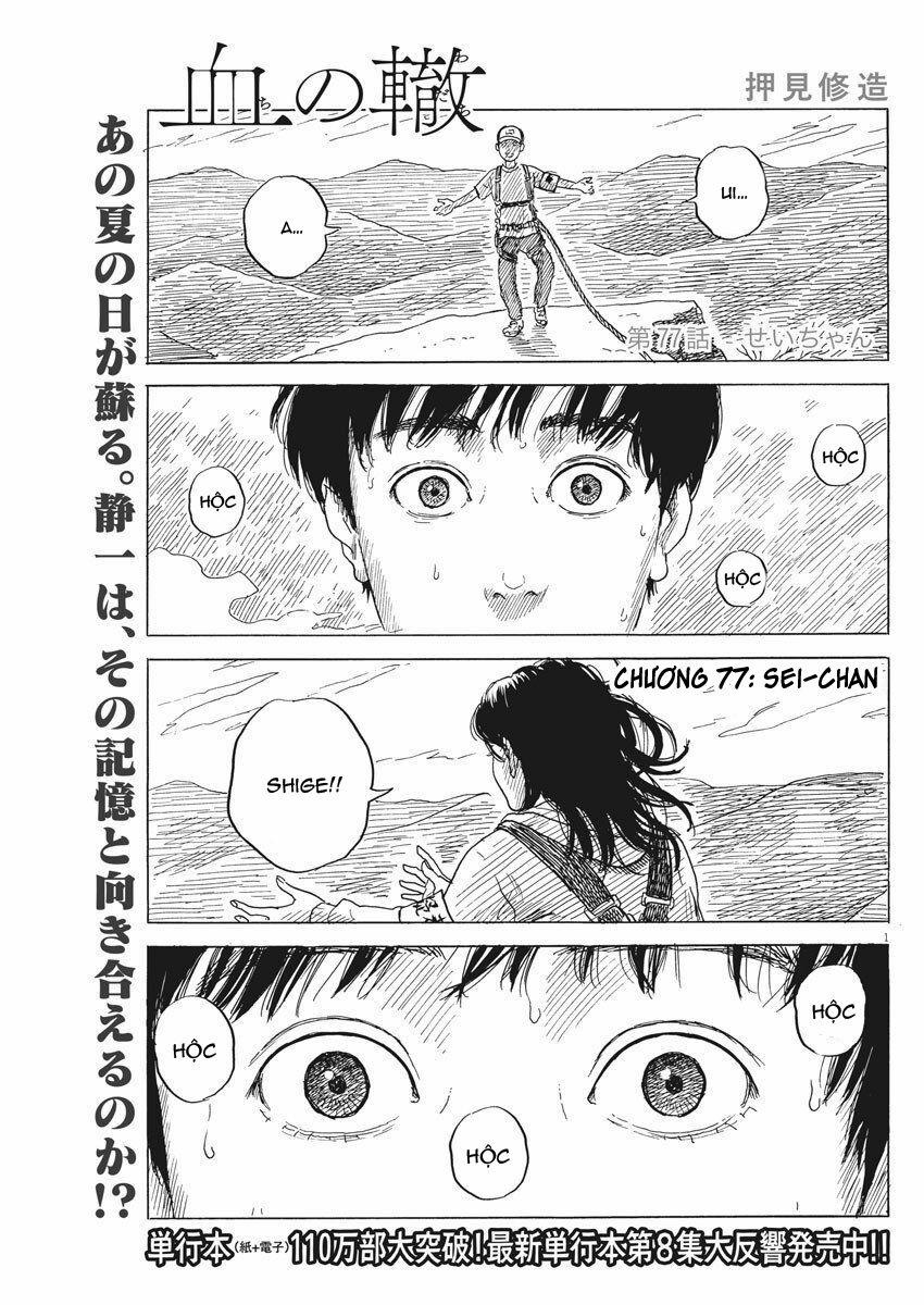 Đường Mòn Máu 77 trang 3