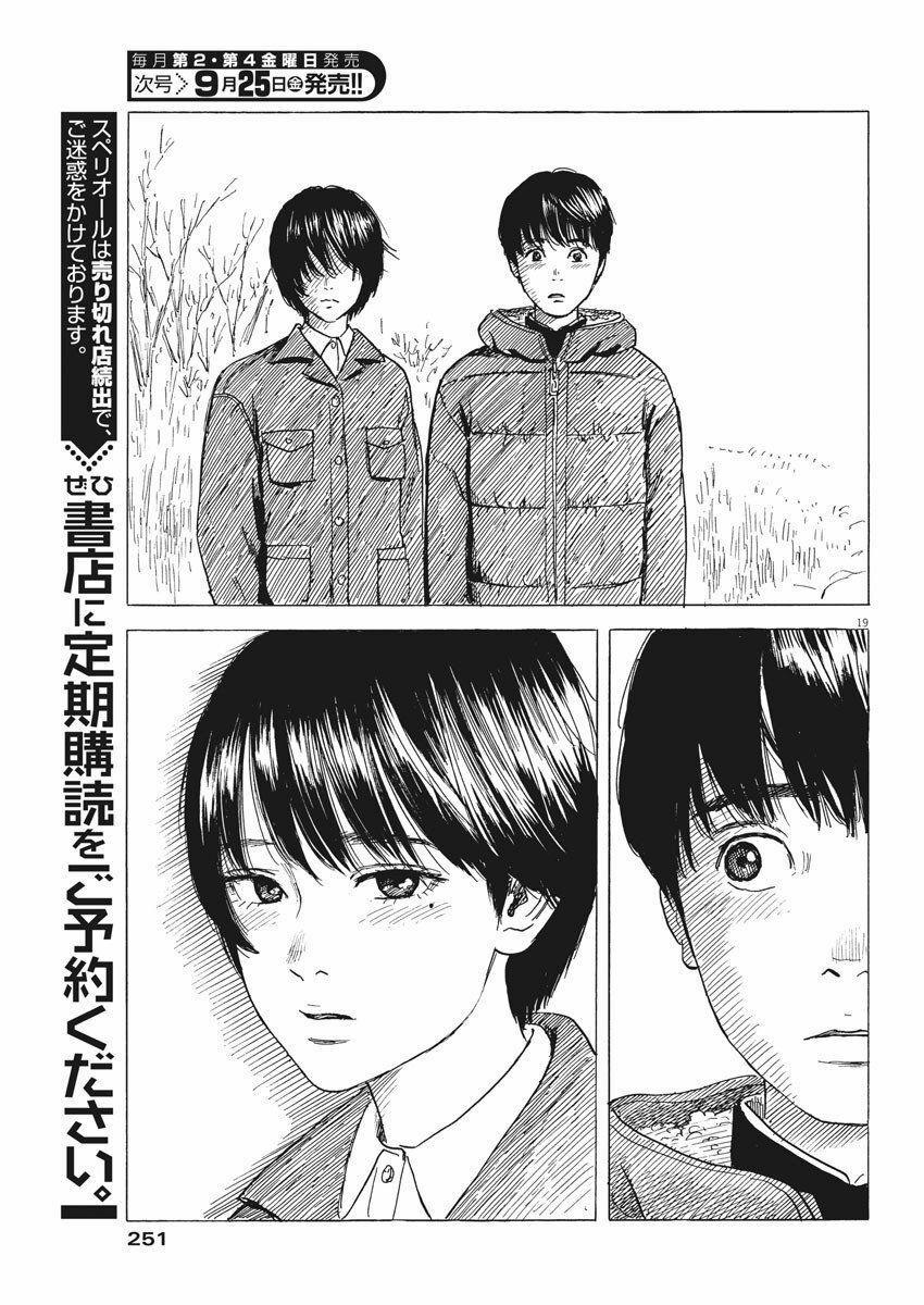 Đường Mòn Máu 82 trang 21