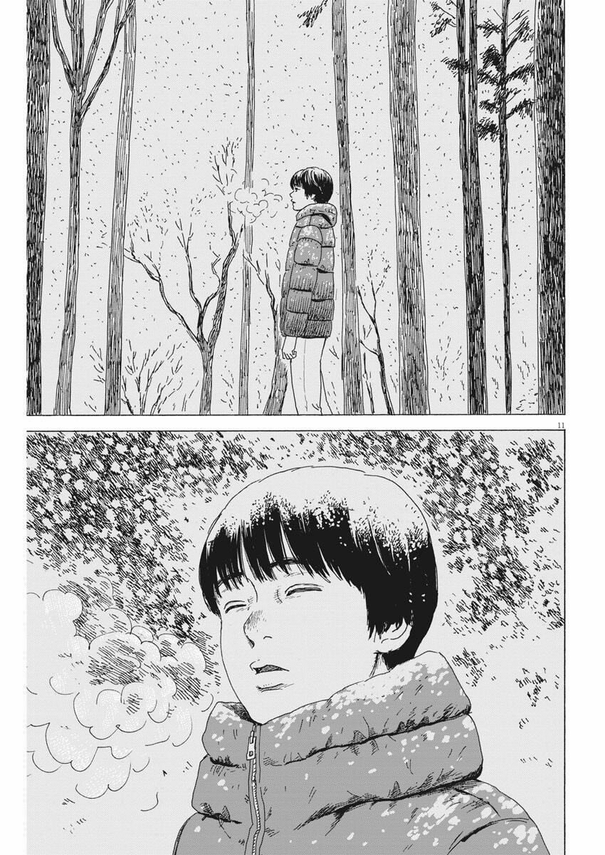 Đường Mòn Máu 93 trang 12