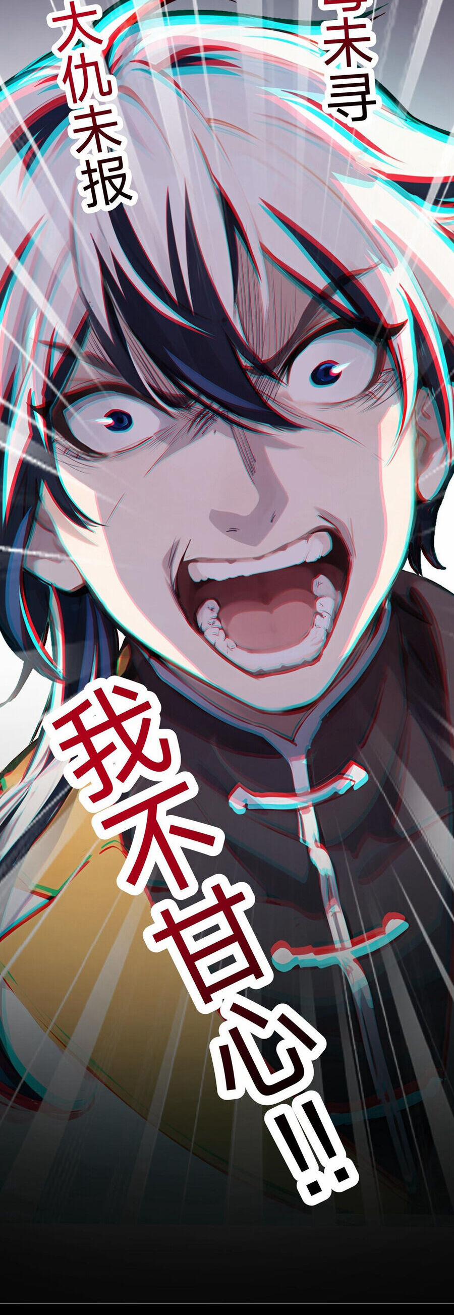 Đường Thần Thiên Mệnh 1 trang 13