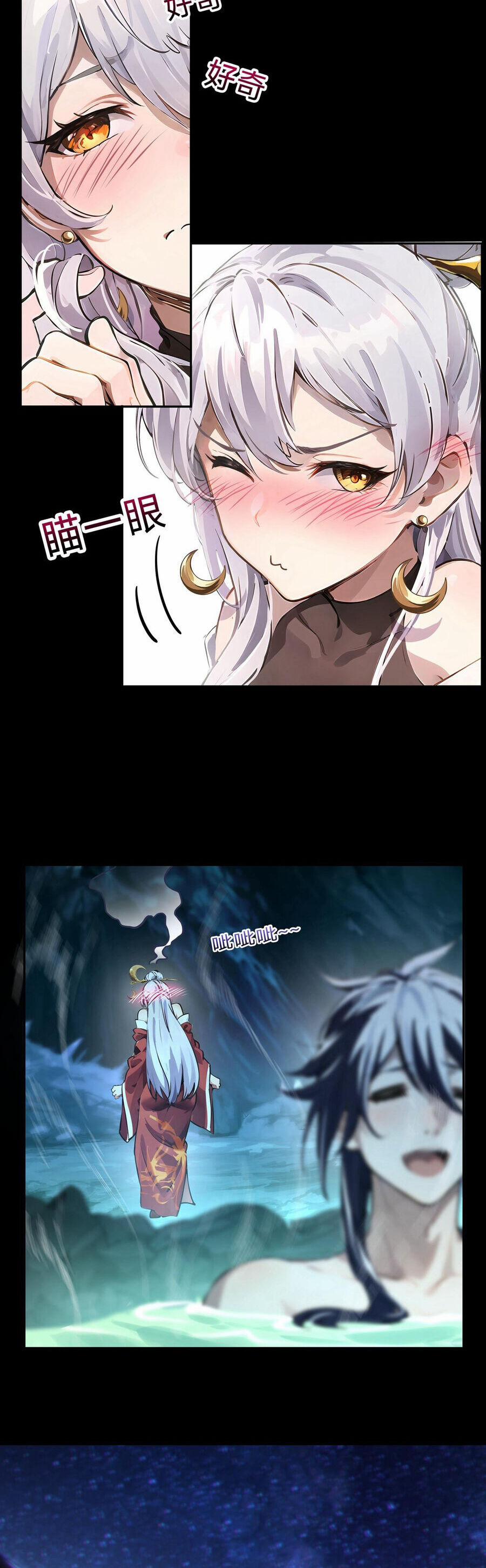 Đường Thần Thiên Mệnh 2 trang 3