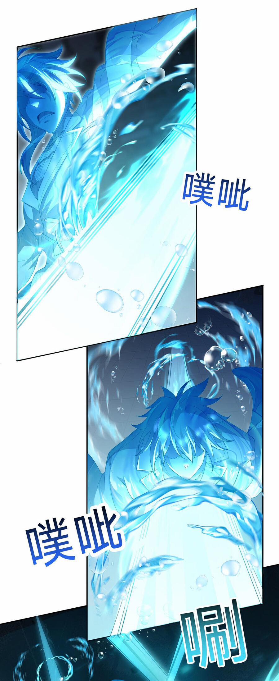 Đường Thần Thiên Mệnh 8 trang 5