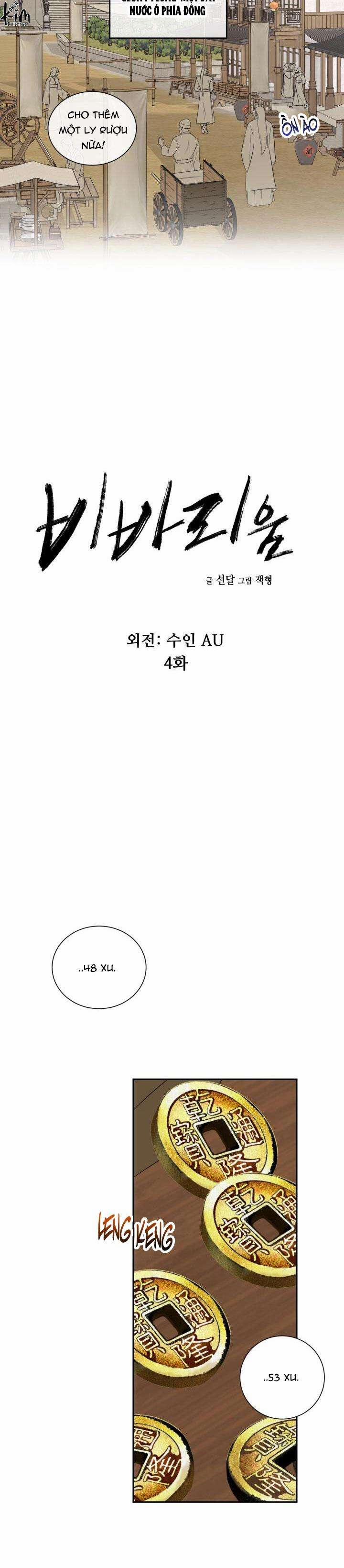 Dưỡng Thú Cưng 0 NGOẠI TRUYỆN 4 trang 2