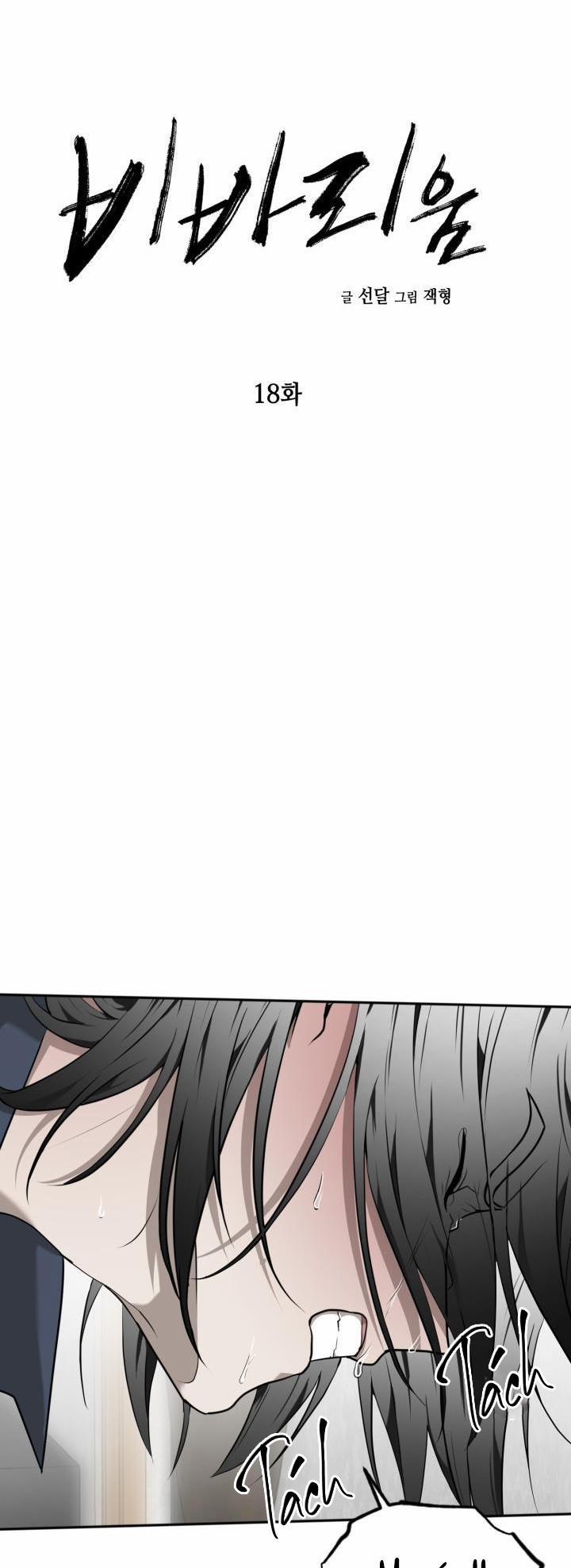 Dưỡng Thú Cưng 18 trang 3