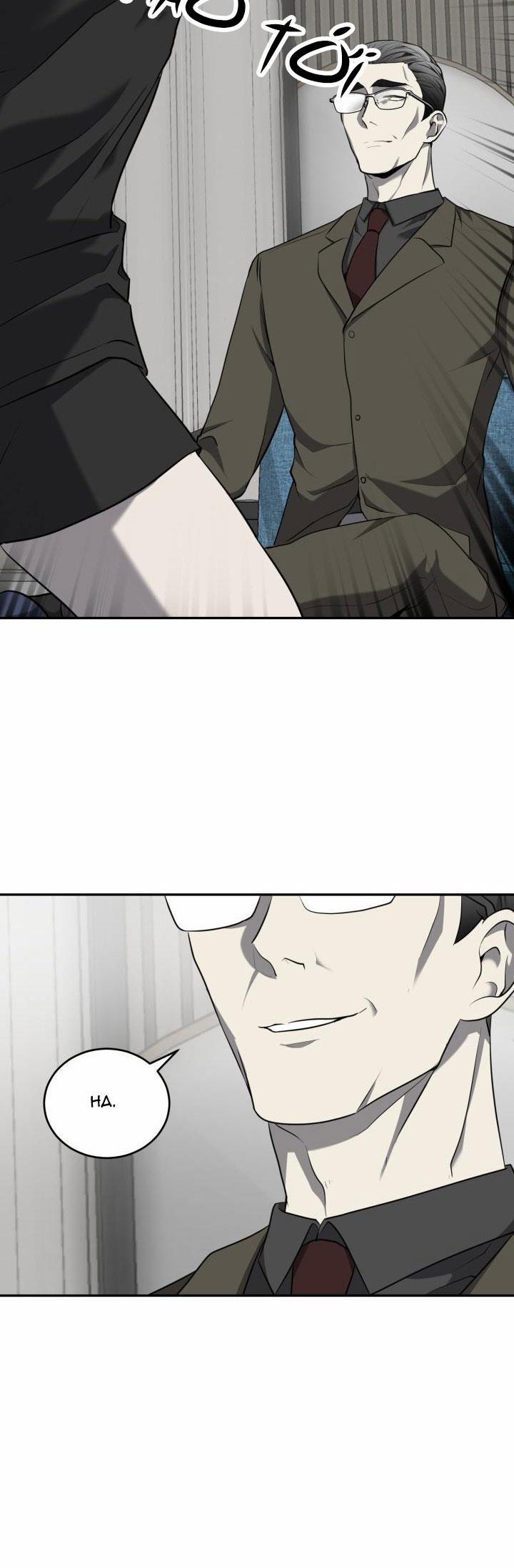 Dưỡng Thú Cưng 31 trang 11