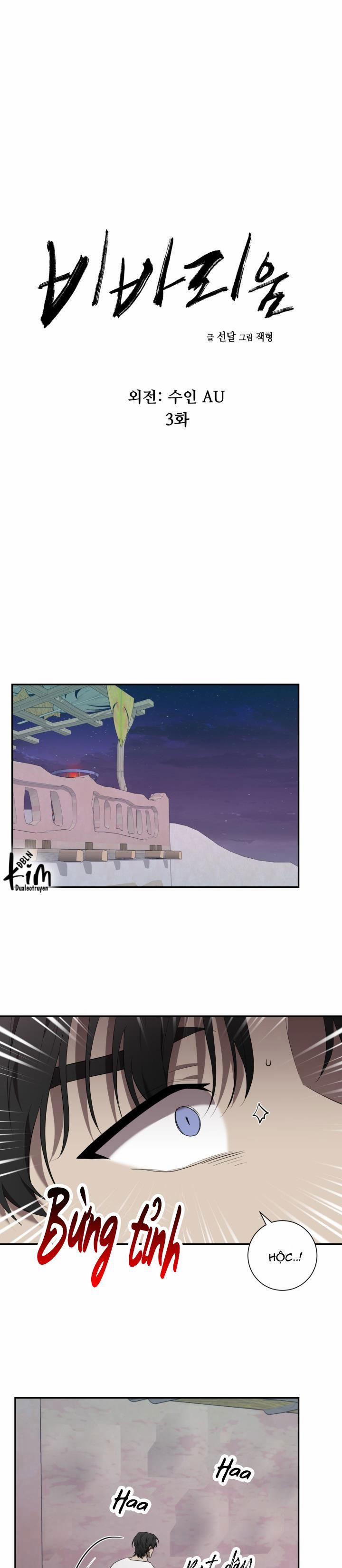 Dưỡng Thú Cưng 51 NGOẠI TRUYỆN 3 trang 1