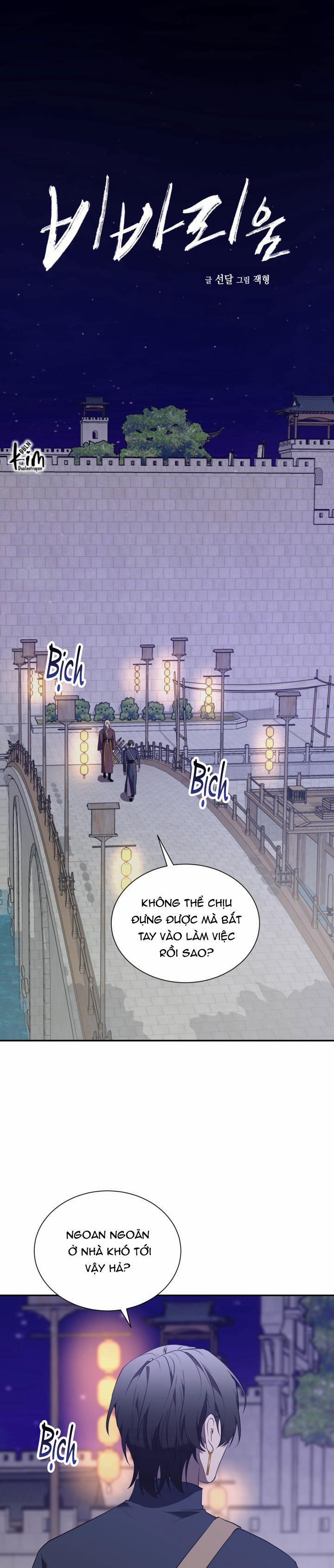 Dưỡng Thú Cưng 53 NGOẠI TRUYỆN 5 trang 1