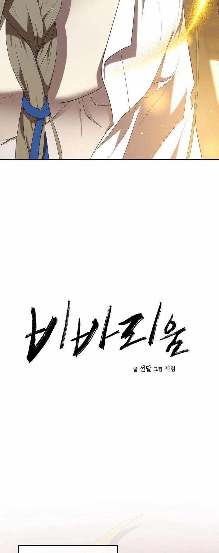 Dưỡng Thú Cưng 54 trang 2