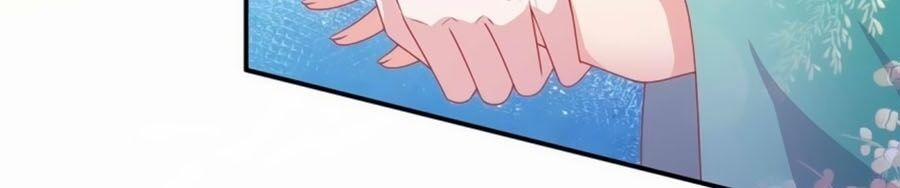 Dưỡng Thú Làm Phi 16 trang 13