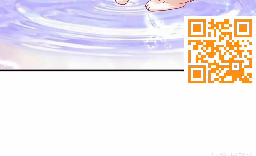 Dưỡng Thú Làm Phi 24 trang 15