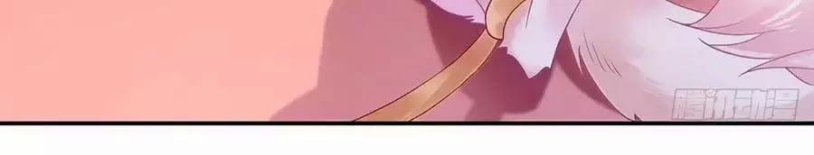 Dưỡng Thú Làm Phi 3 trang 2