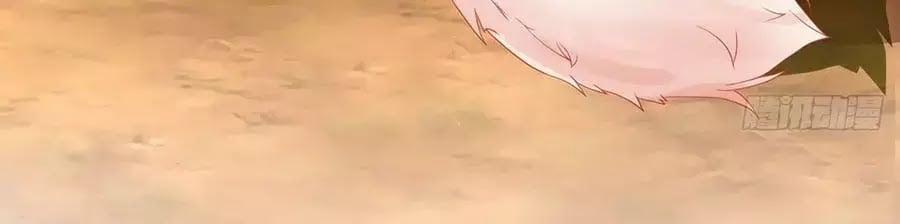 Dưỡng Thú Làm Phi 3 trang 48