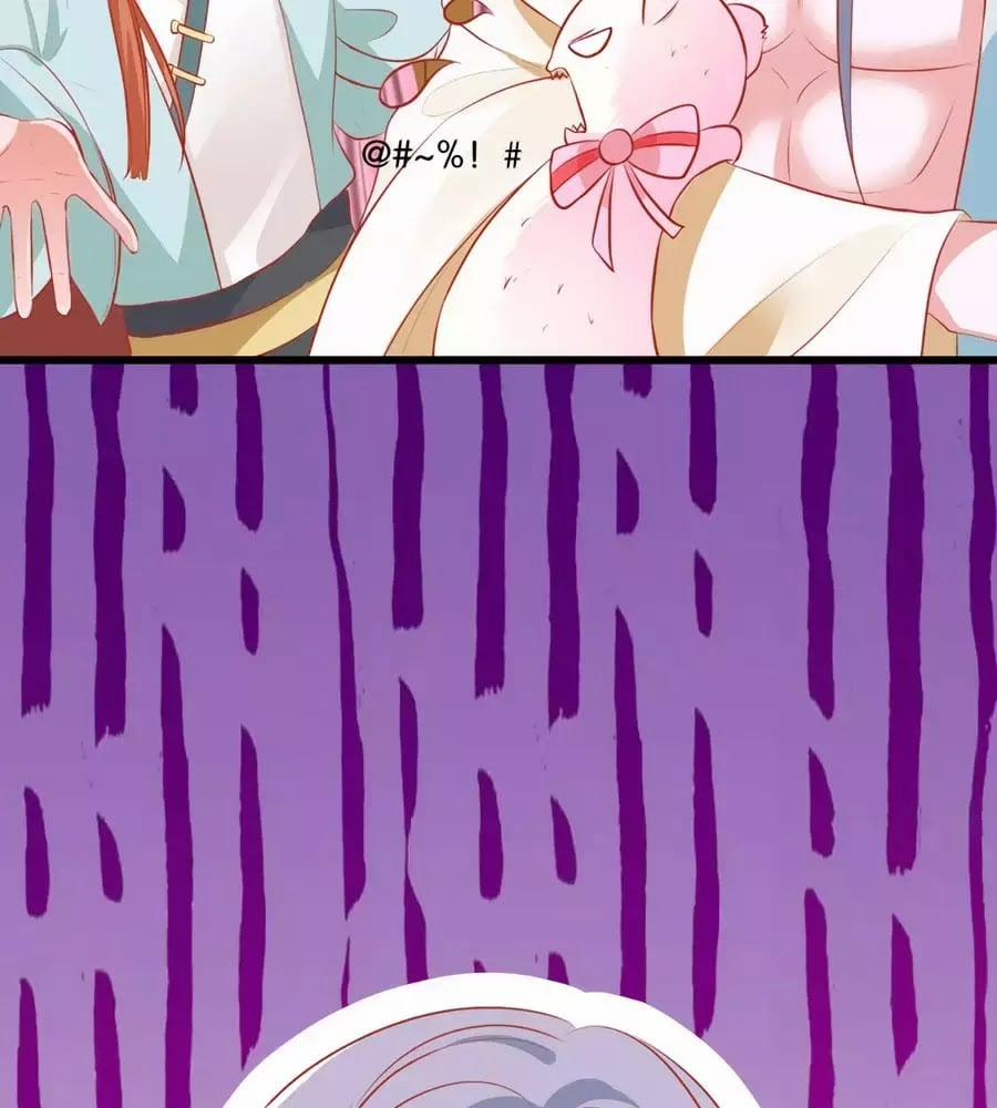 Dưỡng Thú Làm Phi 4 trang 32