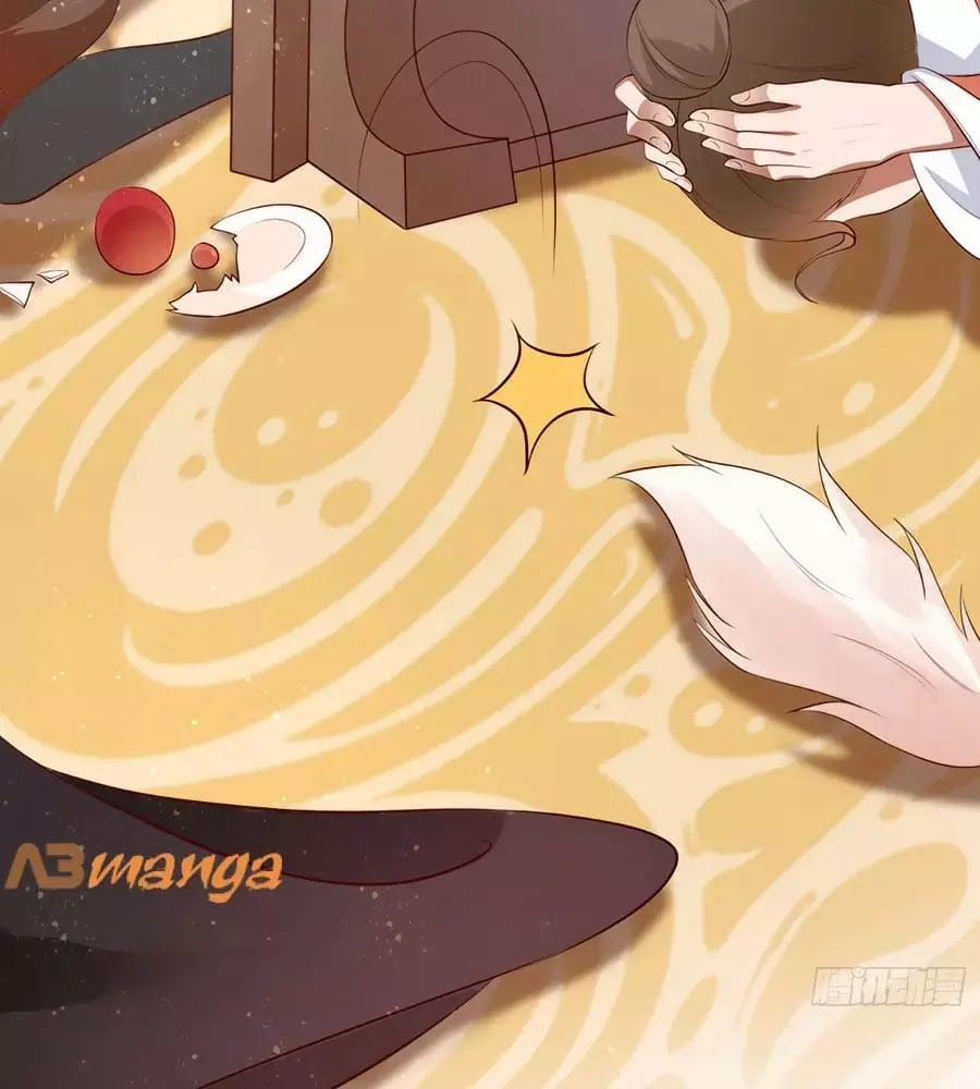 Dưỡng Thú Làm Phi 4 trang 76