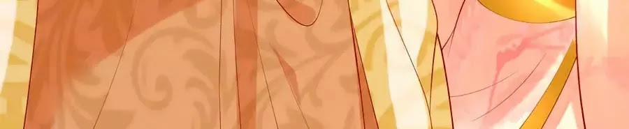 Dưỡng Thú Làm Phi 5 trang 103