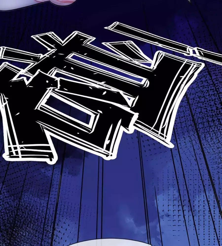 Dưỡng Thú Làm Phi 5 trang 11