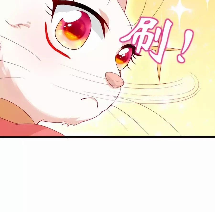 Dưỡng Thú Làm Phi 5 trang 42