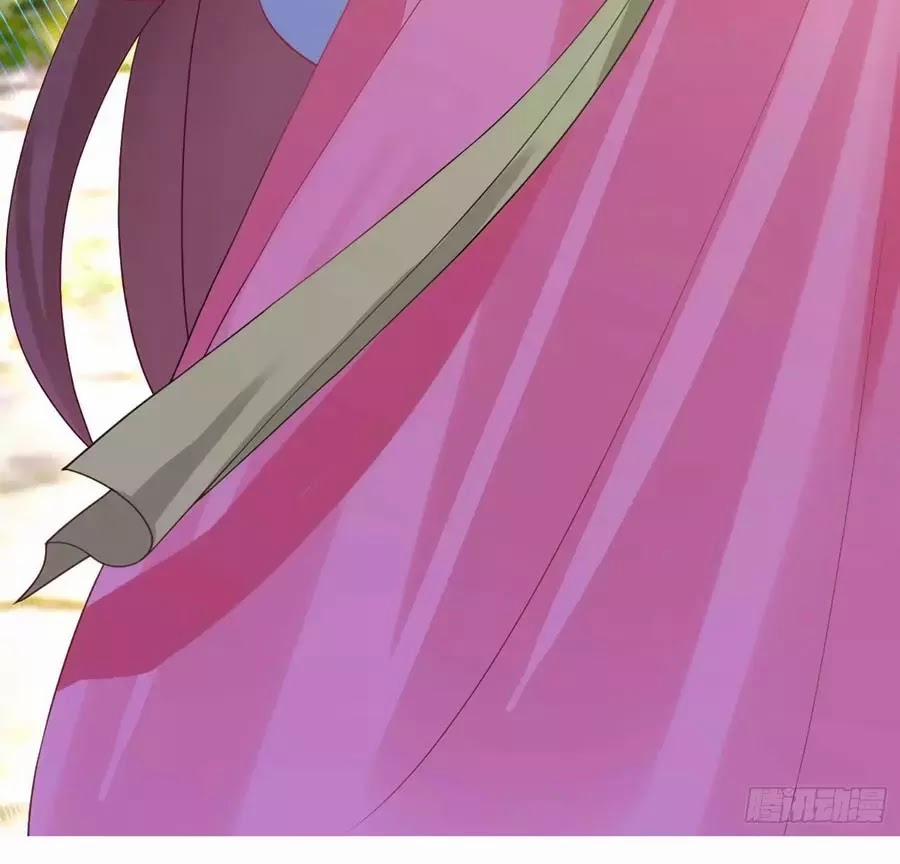 Dưỡng Thú Làm Phi 5 trang 45