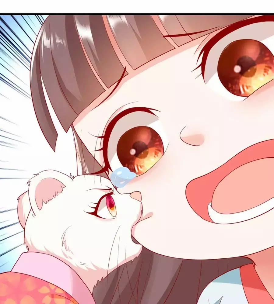 Dưỡng Thú Làm Phi 5 trang 46