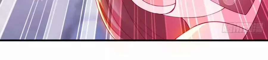 Dưỡng Thú Làm Phi 5 trang 52