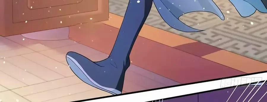 Dưỡng Thú Làm Phi 6 trang 30