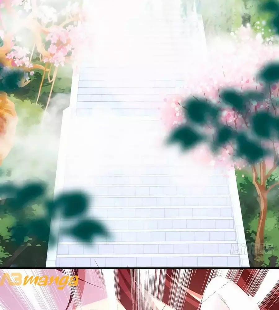 Dưỡng Thú Làm Phi 6 trang 70