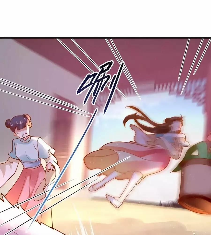 Dưỡng Thú Làm Phi 7 trang 11