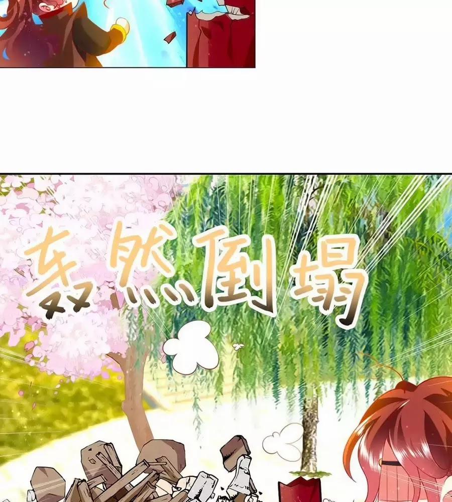 Dưỡng Thú Làm Phi 7 trang 43