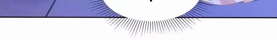 Dưỡng Thú Làm Phi 8 trang 29